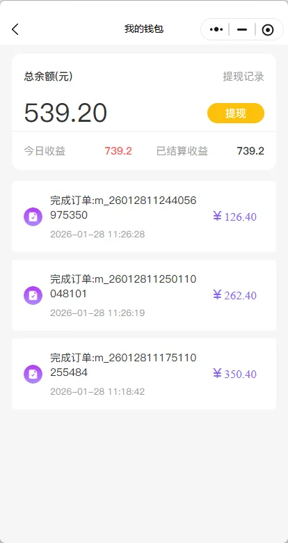 微信图片_20260731172310_167_46.png