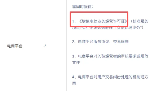 微信图片_20260731172453_190_46.png
