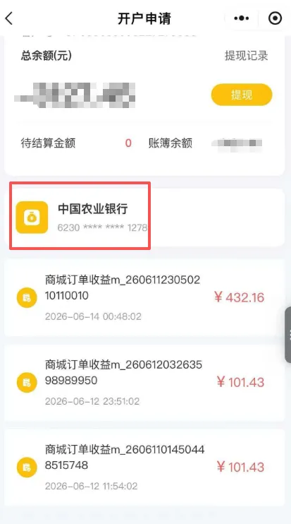 微信图片_20260731172310_169_46.png