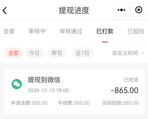 微信图片_20260731172335_173_46.png