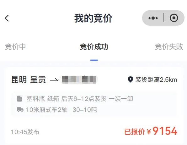 微信图片_20260731172335_176_46.png