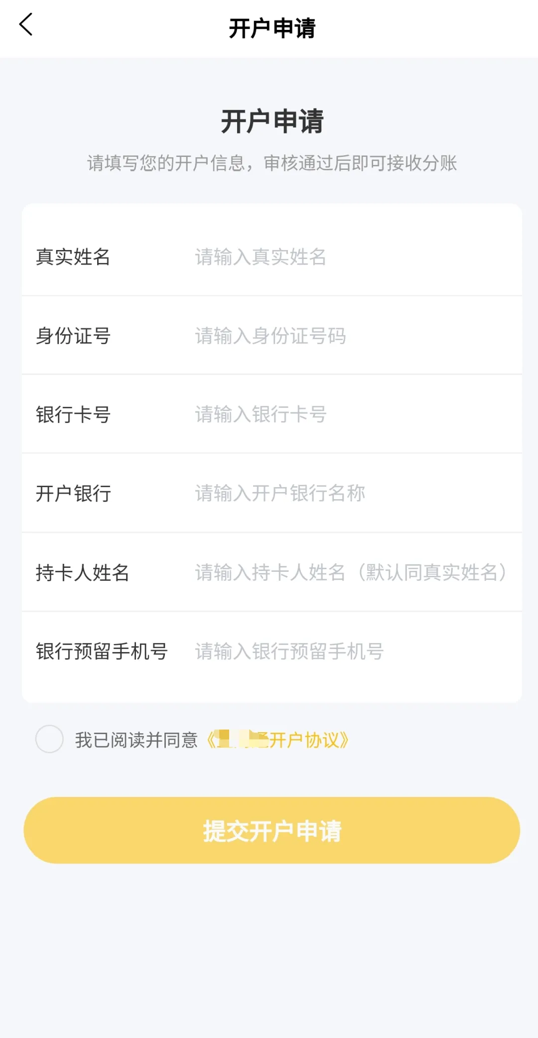 微信图片_20260731172310_168_46.png