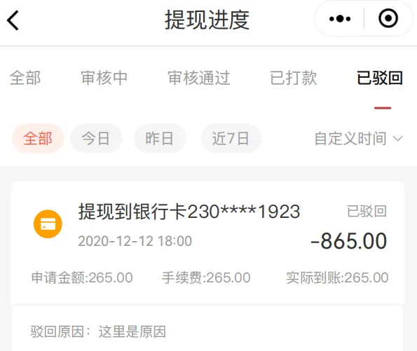 微信图片_20260731172335_174_46.png