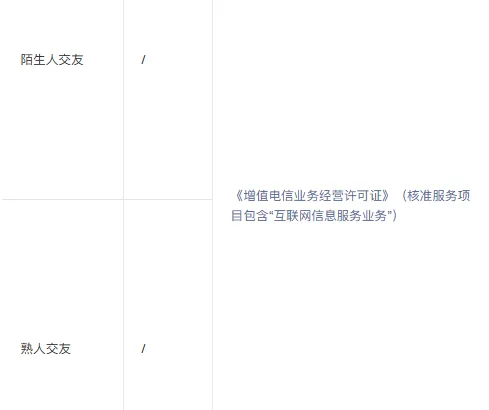 微信图片_20260731172453_191_46.png