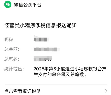 微信图片_20260731172435_182_46.png