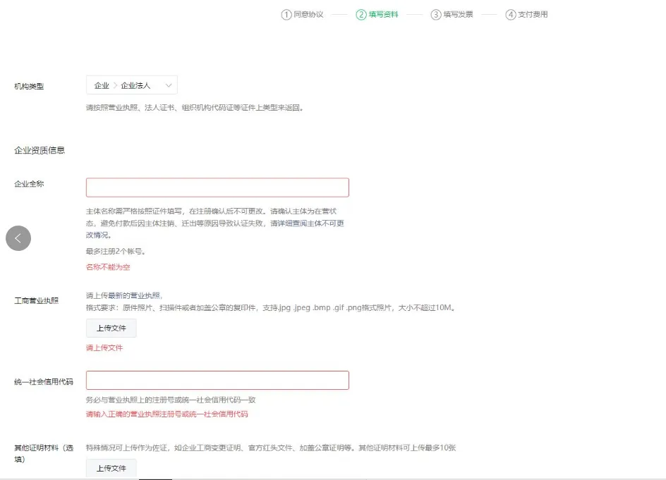 微信图片_20260806203149_212_46.png