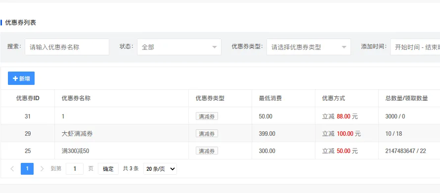 微信图片_20260806203052_203_46.png