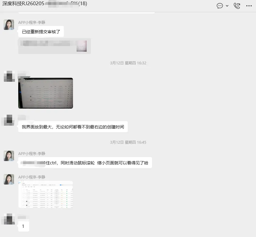 微信图片_20260806203216_218_46.png