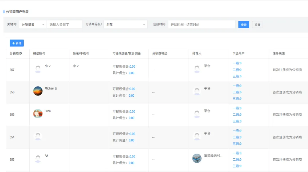 微信图片_20260806203052_202_46.png