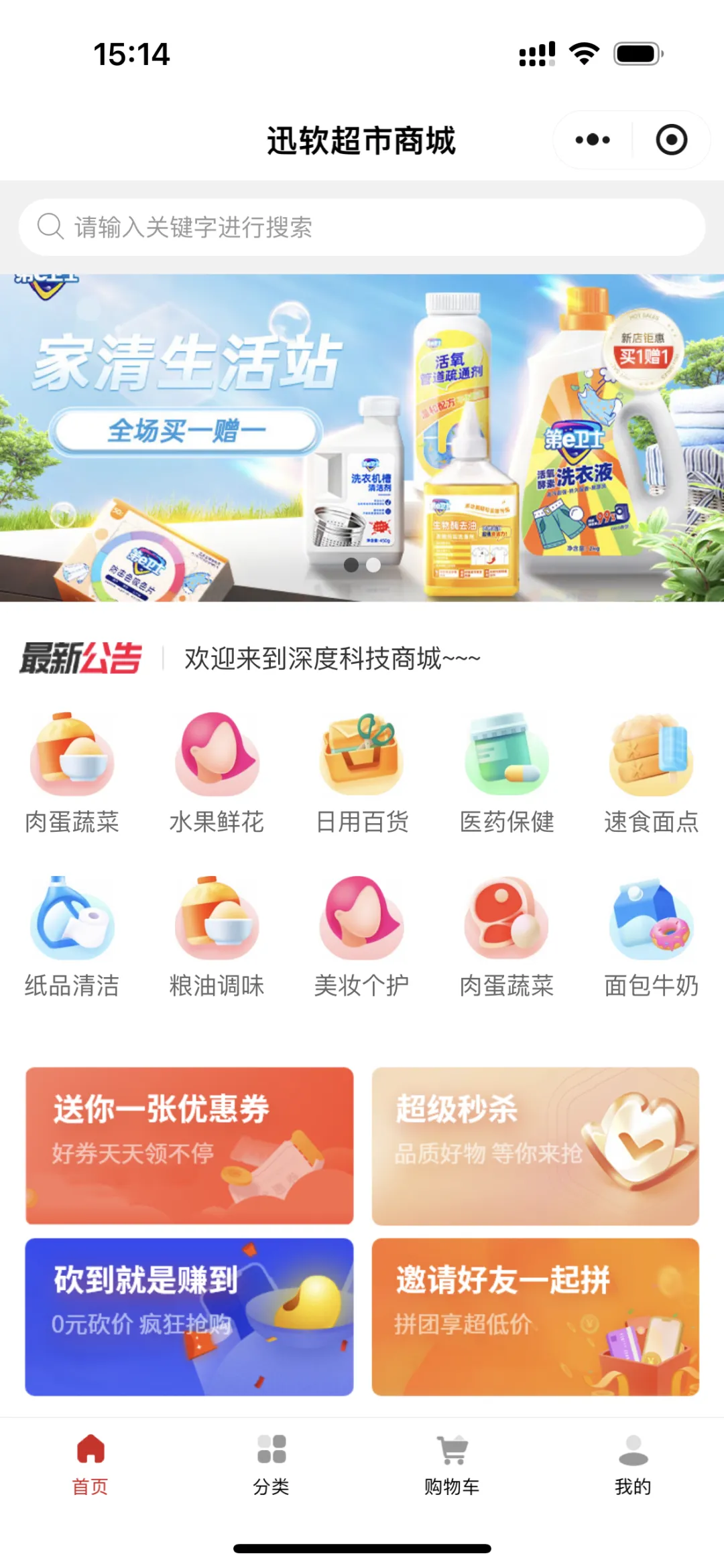 微信图片_20260806203240_221_46.png