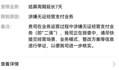 微信图片_20260819153659_866_18.png