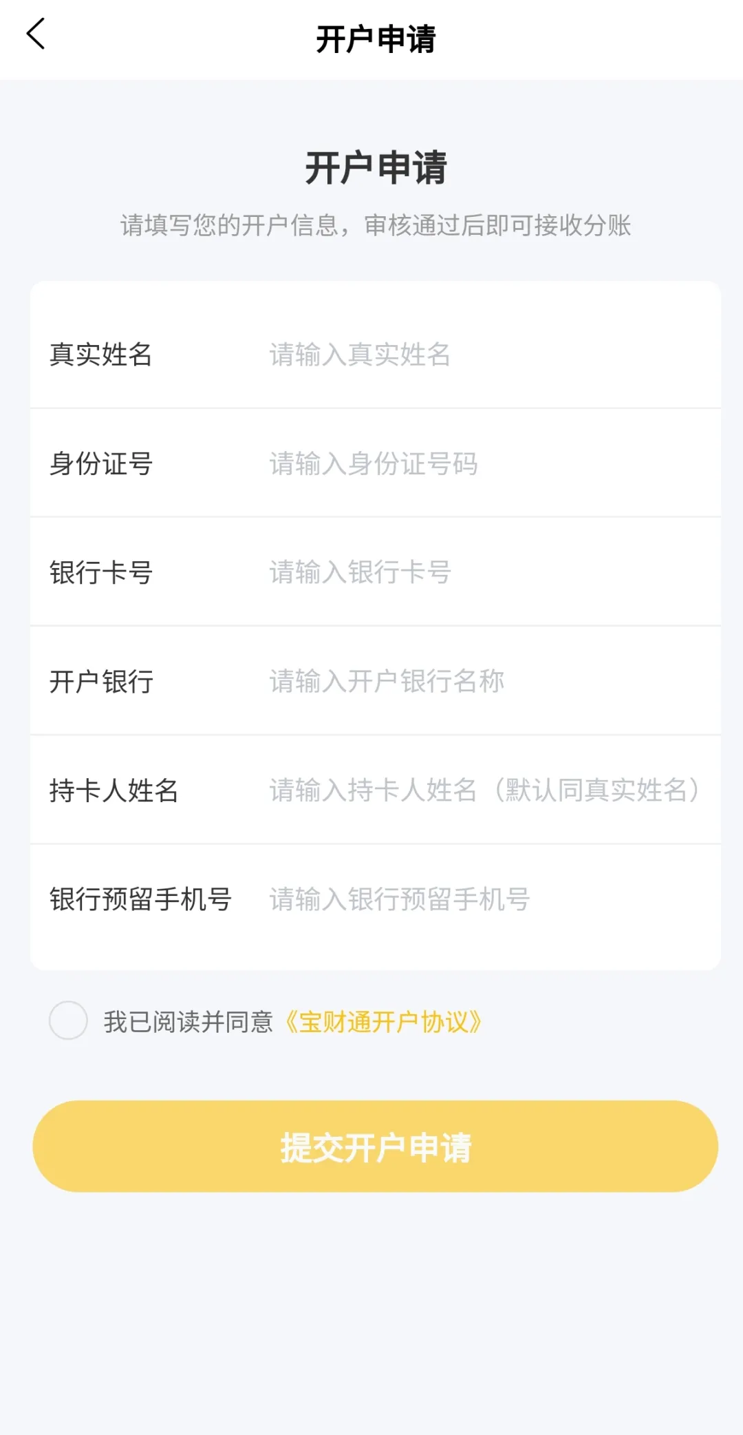 微信图片_20260819153643_865_18.png