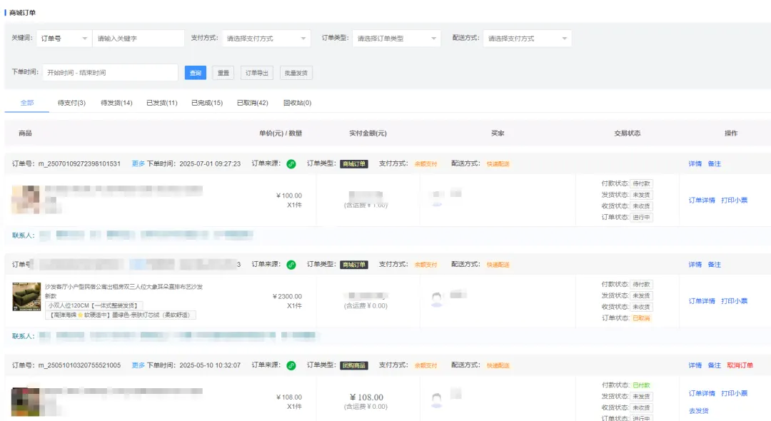 微信图片_20260819153847_883_18.png