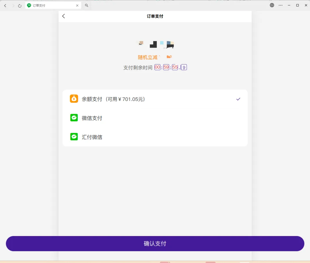 微信图片_20260819153919_890_18.png