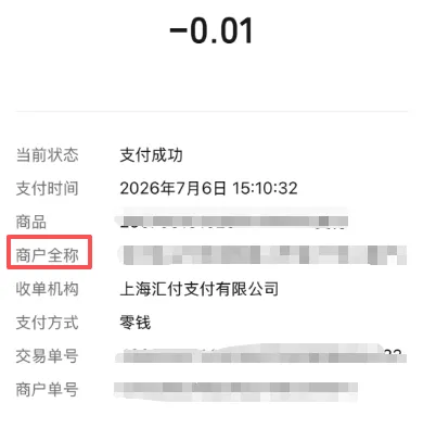 微信图片_20260819153919_891_18.png