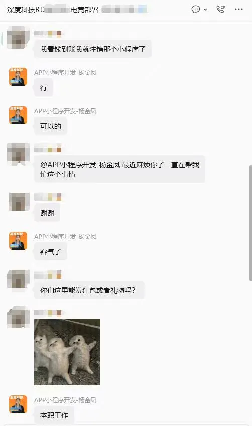 微信图片_20260819153847_886_18.png