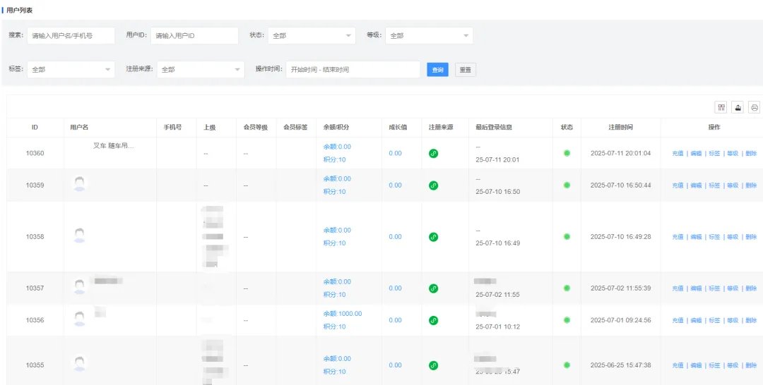 微信图片_20260819153847_884_18.png