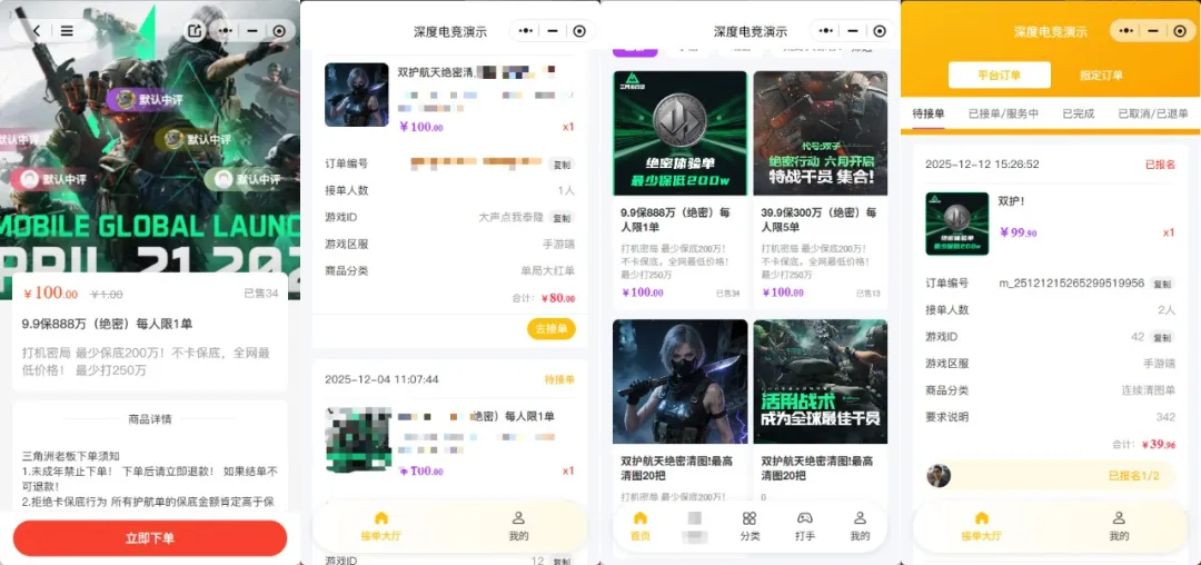 微信图片_20260819153847_881_18.png