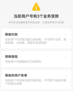 微信图片_20260819153659_867_18.png