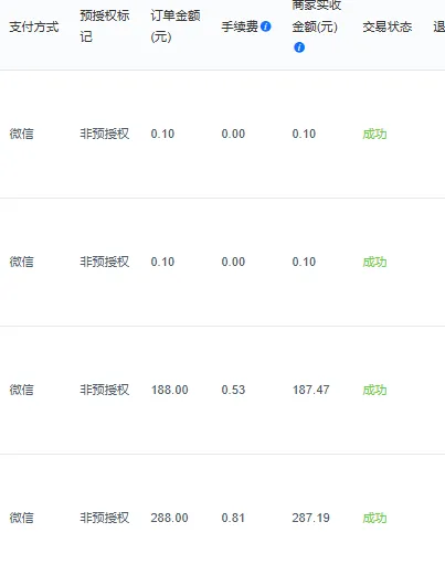 微信图片_20260826172015_387_46.png