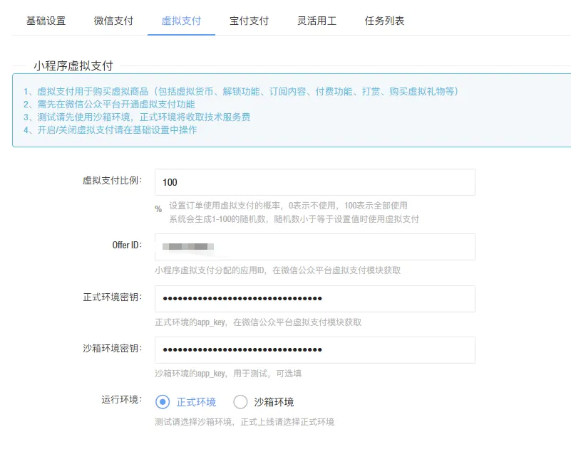 微信图片_20260826171931_378_46.png
