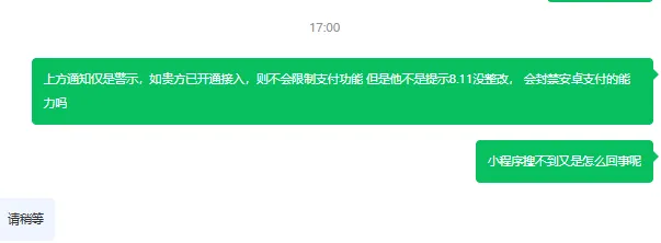 微信图片_20260826171916_377_46.png