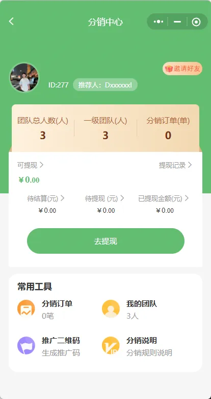 微信图片_20260826172101_390_46.png