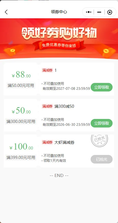 微信图片_20260826172101_392_46.png