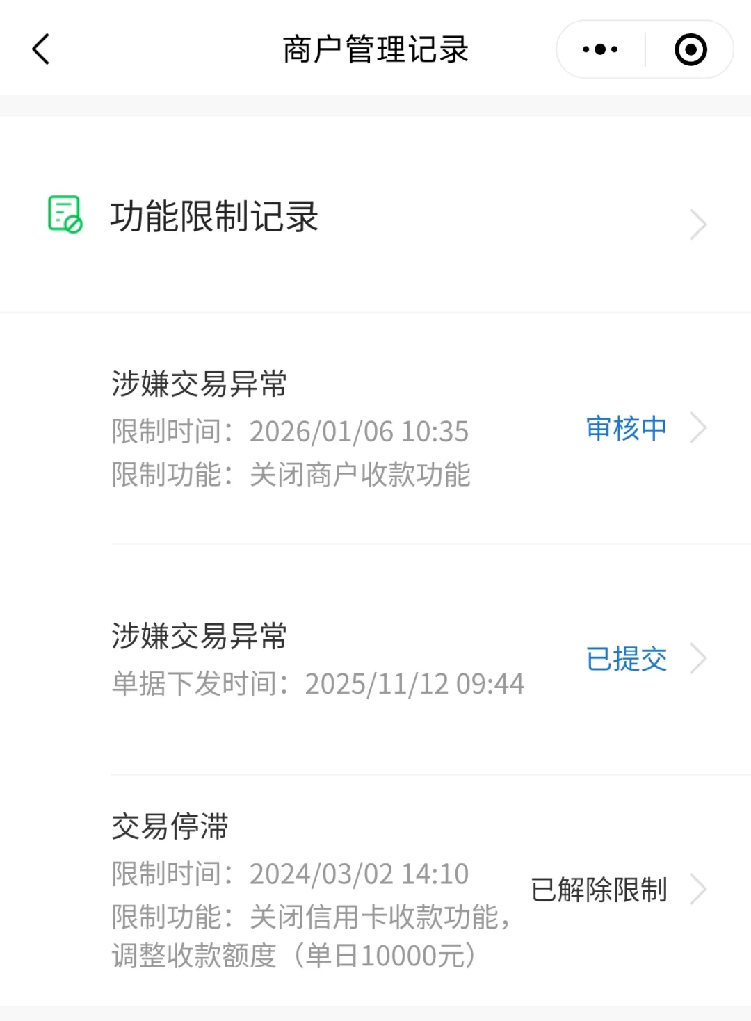微信图片_20260826171826_365_46.png