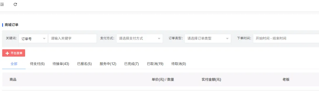 微信图片_20260826172119_395_46.png