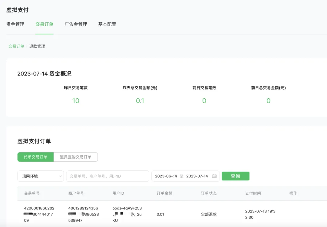 微信图片_20260826171916_374_46.png