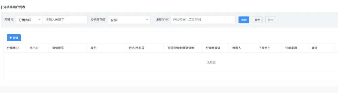 微信图片_20260826172101_393_46.png