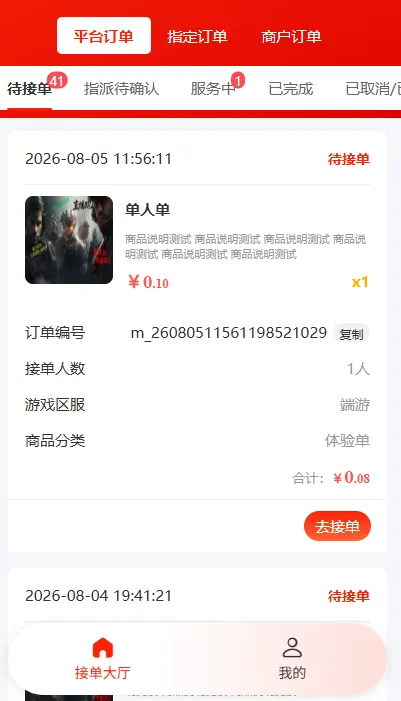 微信图片_20260904143357_807_16.png