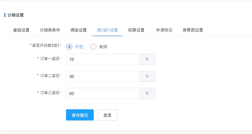 微信图片_20260904143431_814_16.png