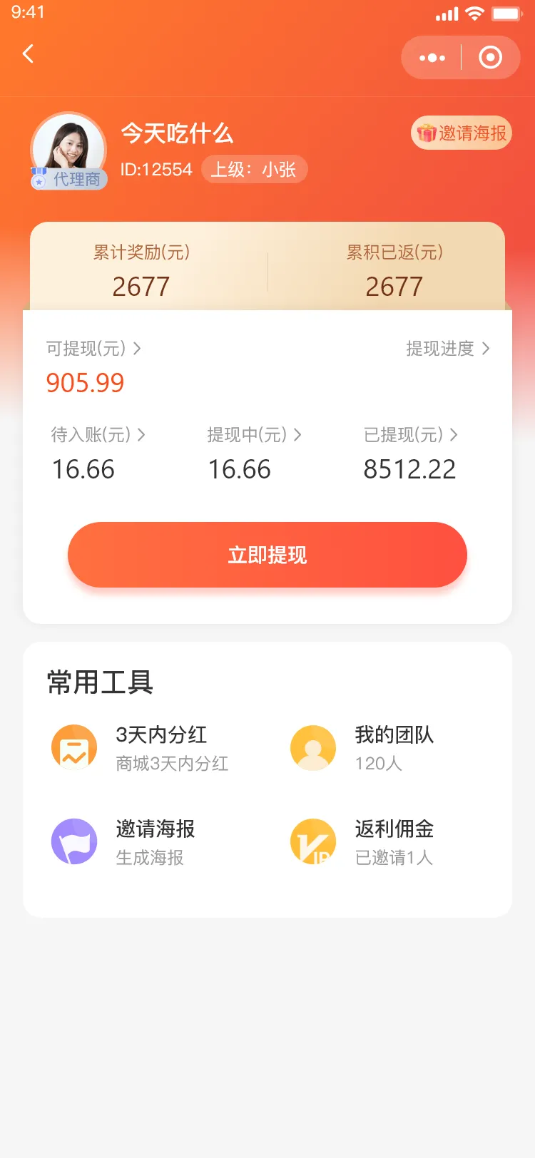 微信图片_20260904143431_813_16.png