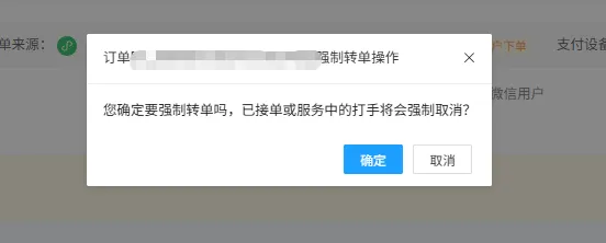 微信图片_20260904143336_803_16.png
