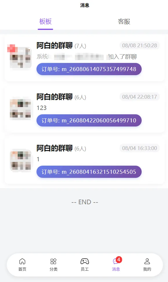微信图片_20260904143322_797_16.png