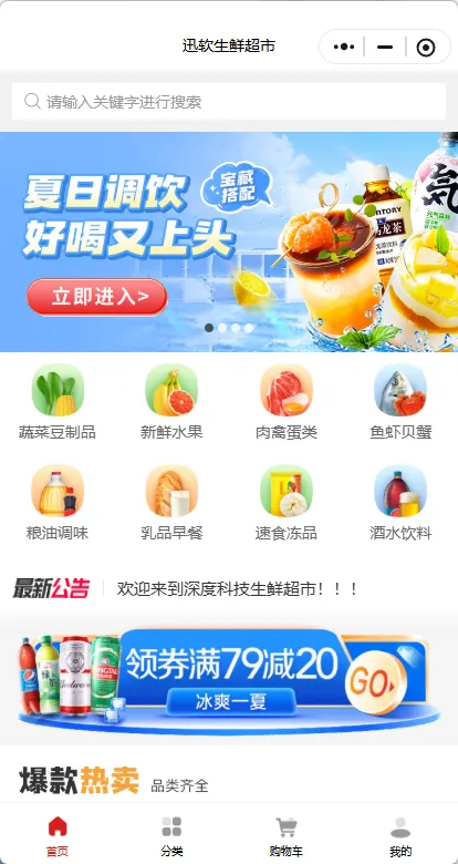 微信图片_20260904143431_811_16.png