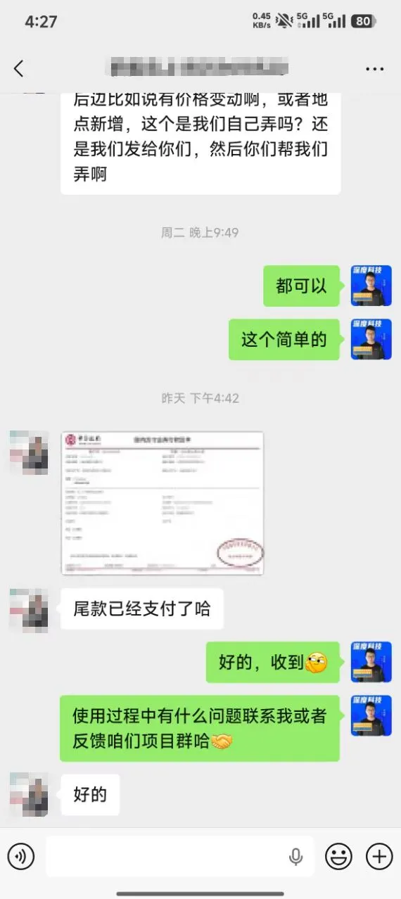 微信图片_20260904143235_790_16.png