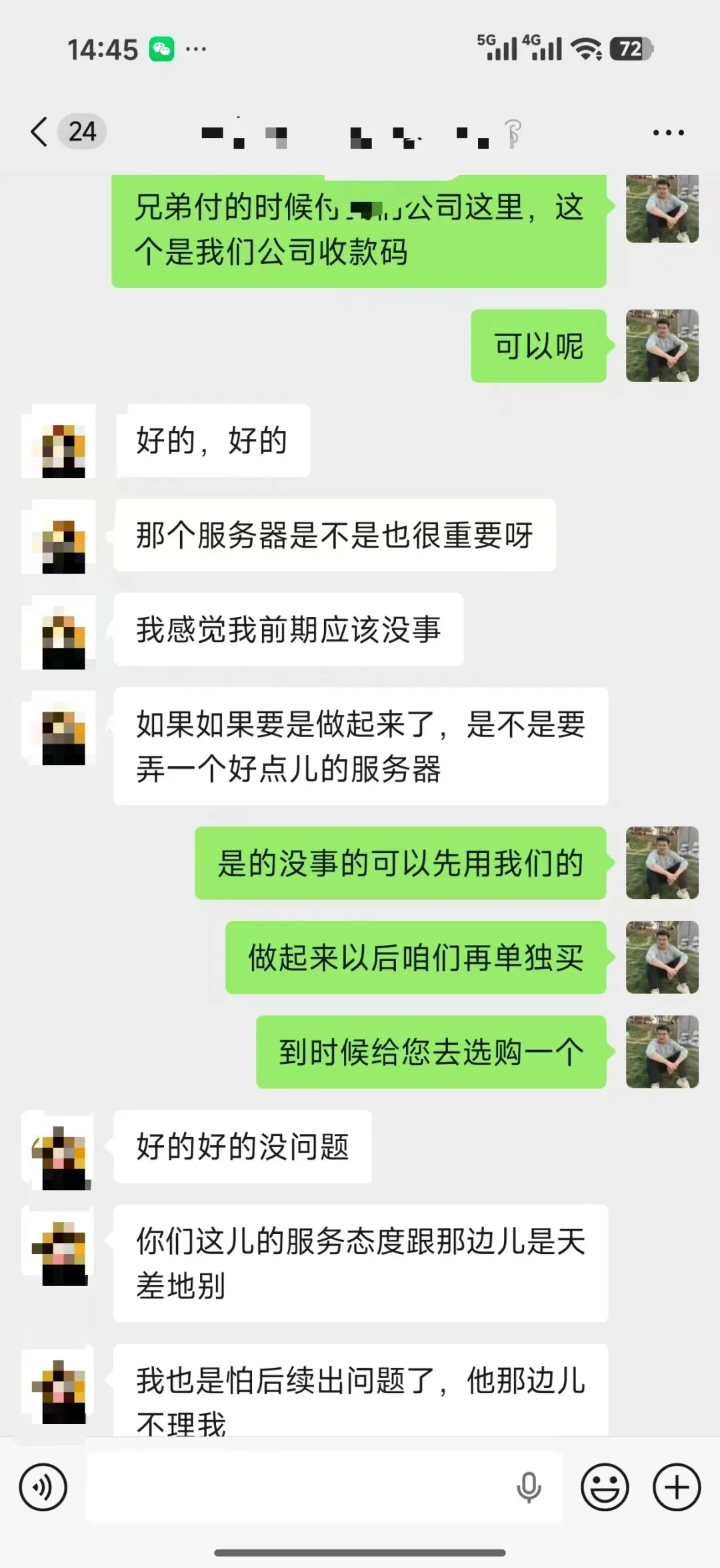 微信图片_20260904143235_789_16.png