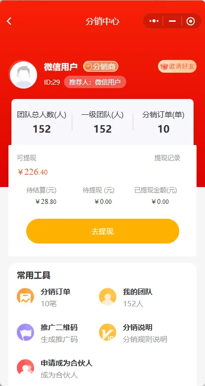 微信图片_20260904143431_810_16.png
