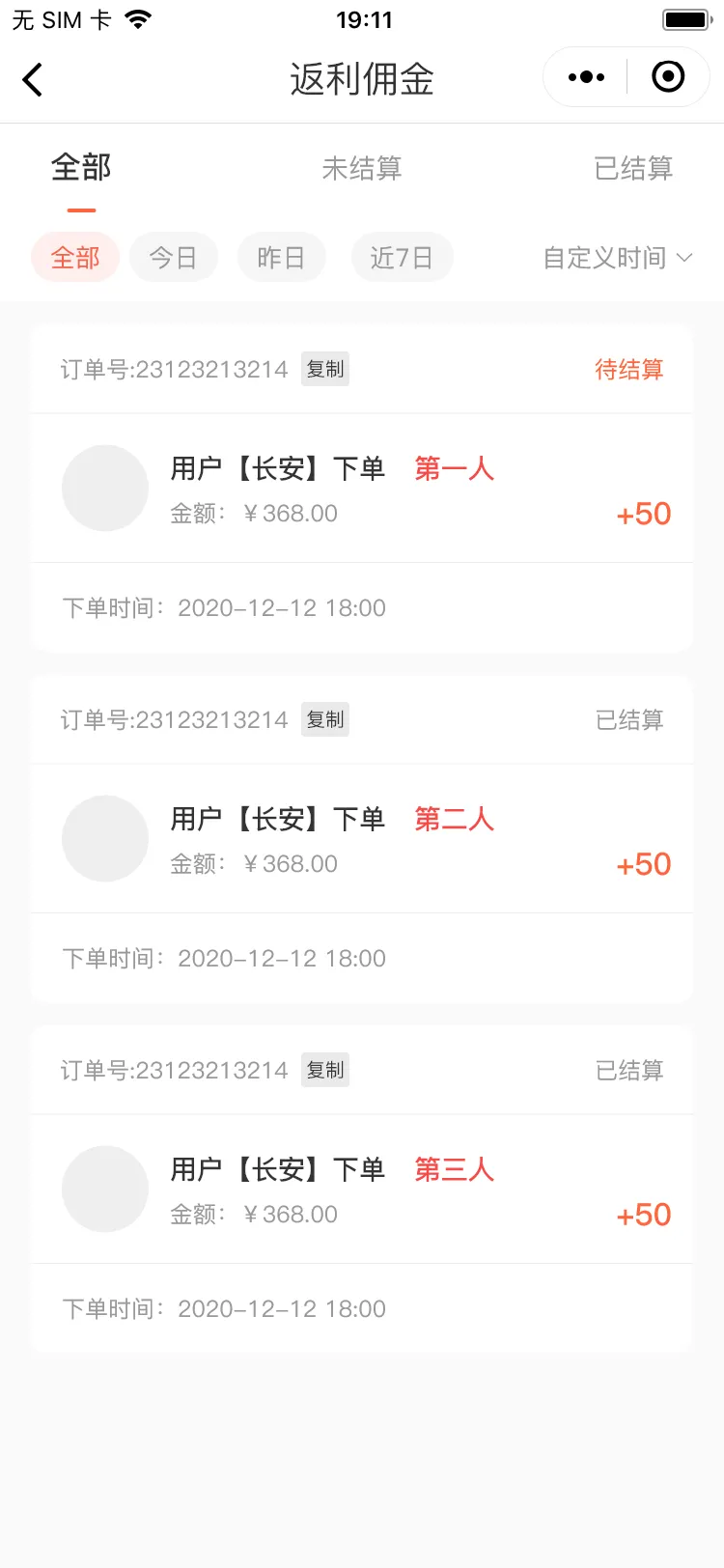 微信图片_20260904143431_816_16.png