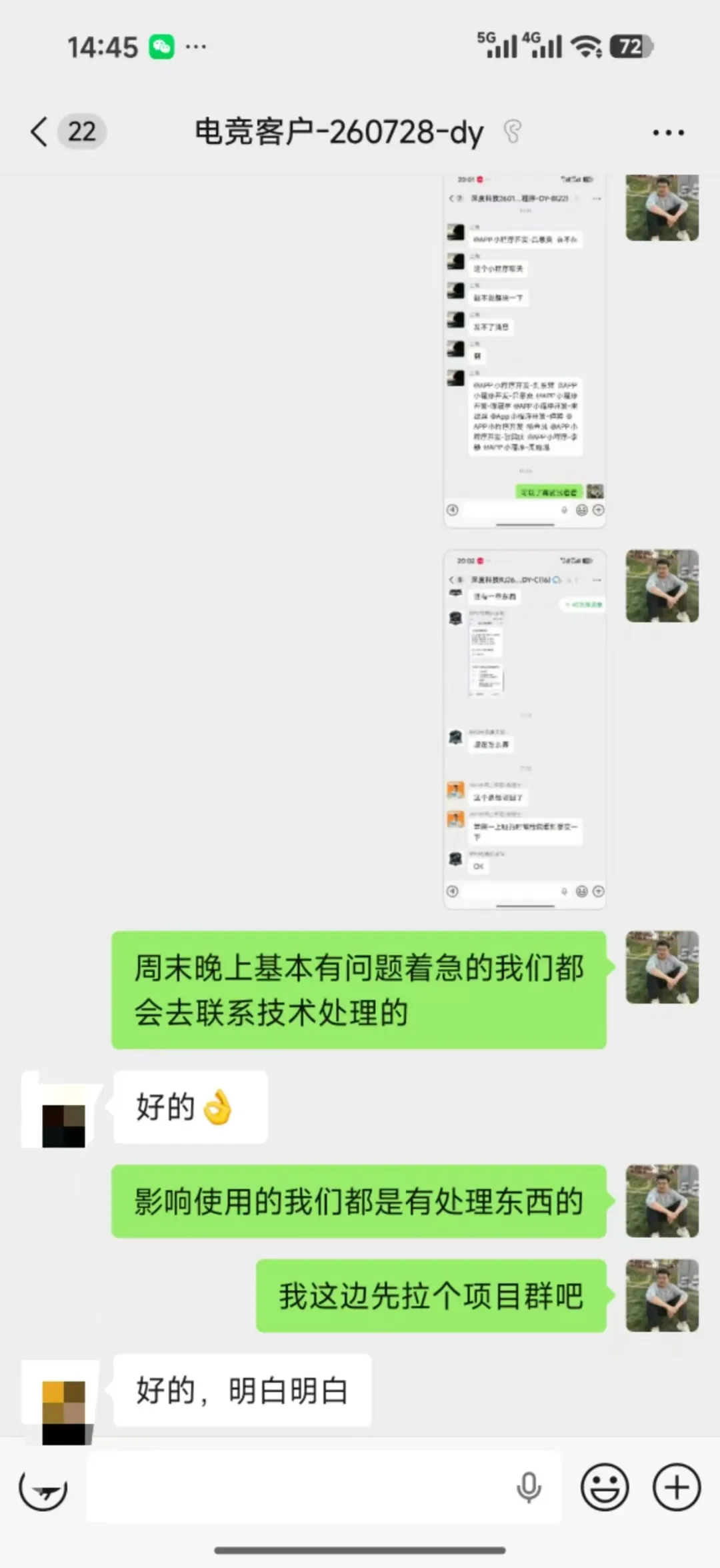 微信图片_20260904143235_788_16.png